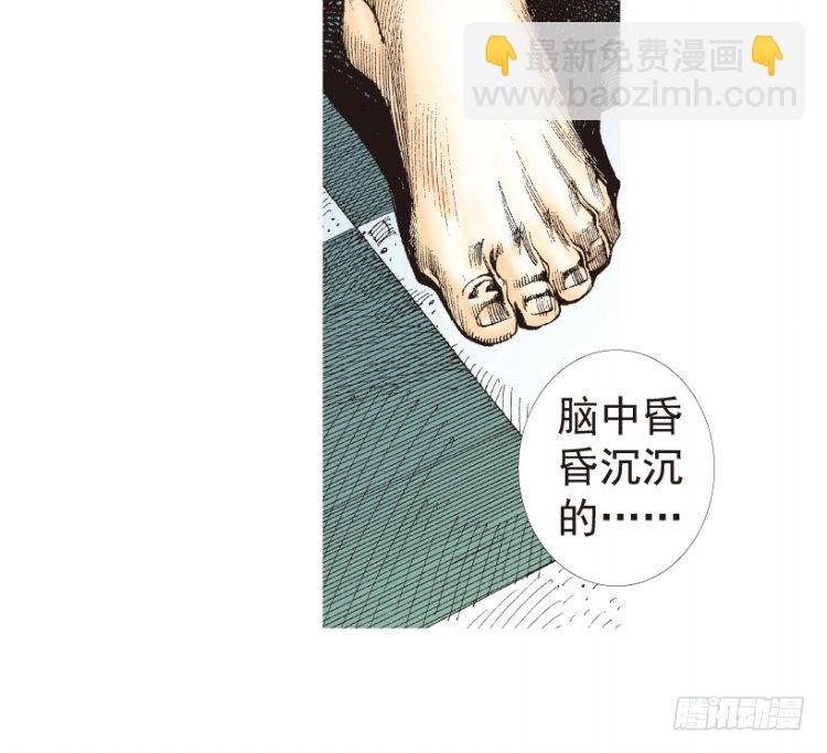 第199话：死亡之城(1/3)-第199话