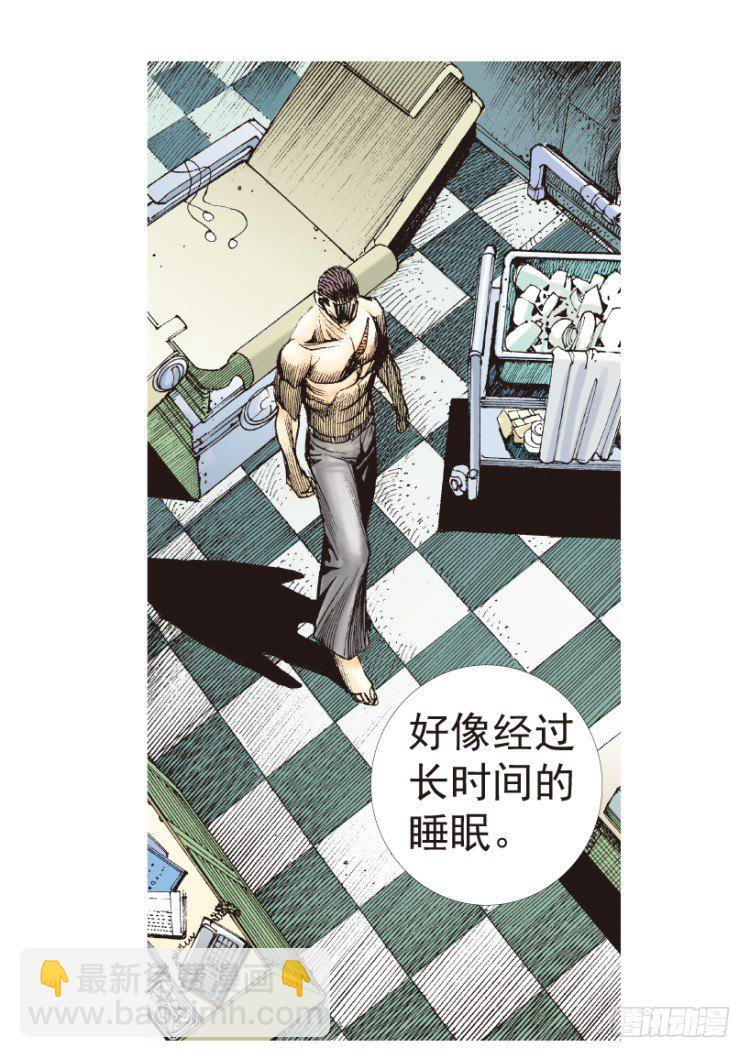 第199话：死亡之城(1/3)-第199话