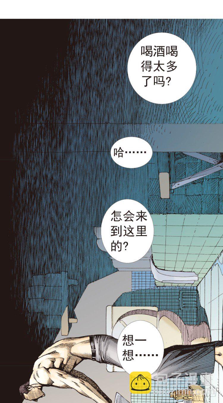 第199话：死亡之城(1/3)-第199话