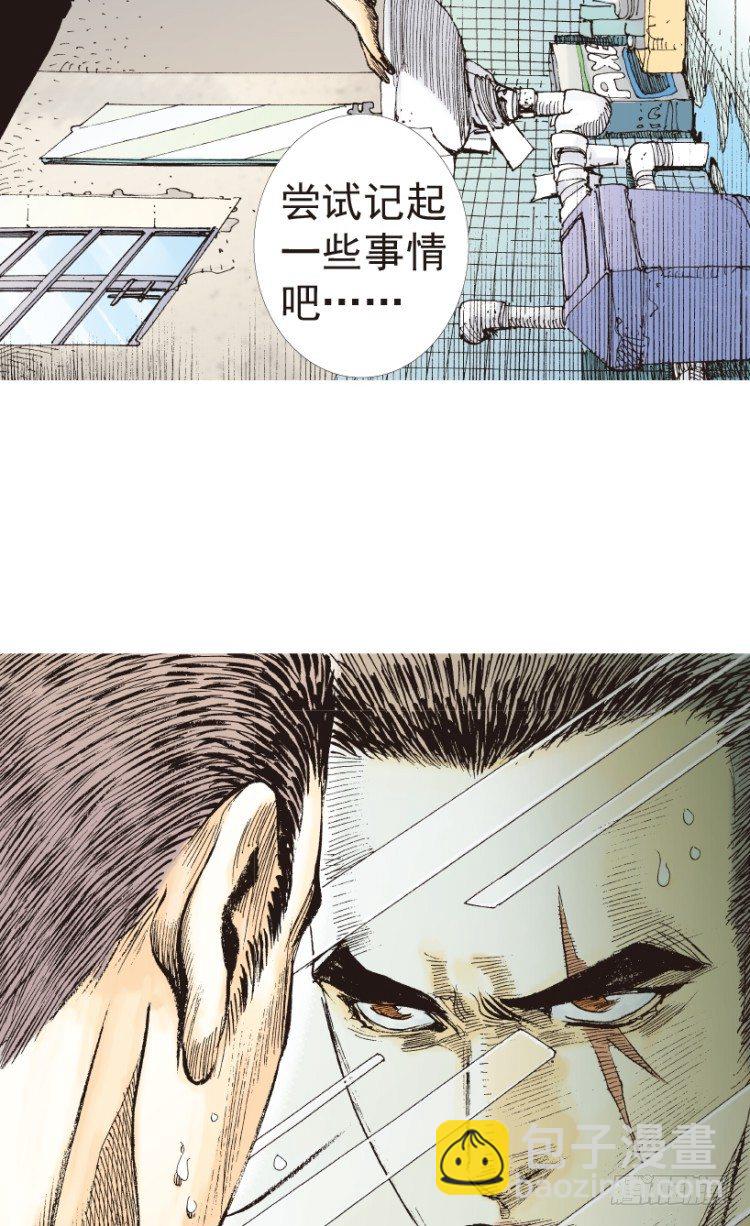 第199话：死亡之城(1/3)-第199话