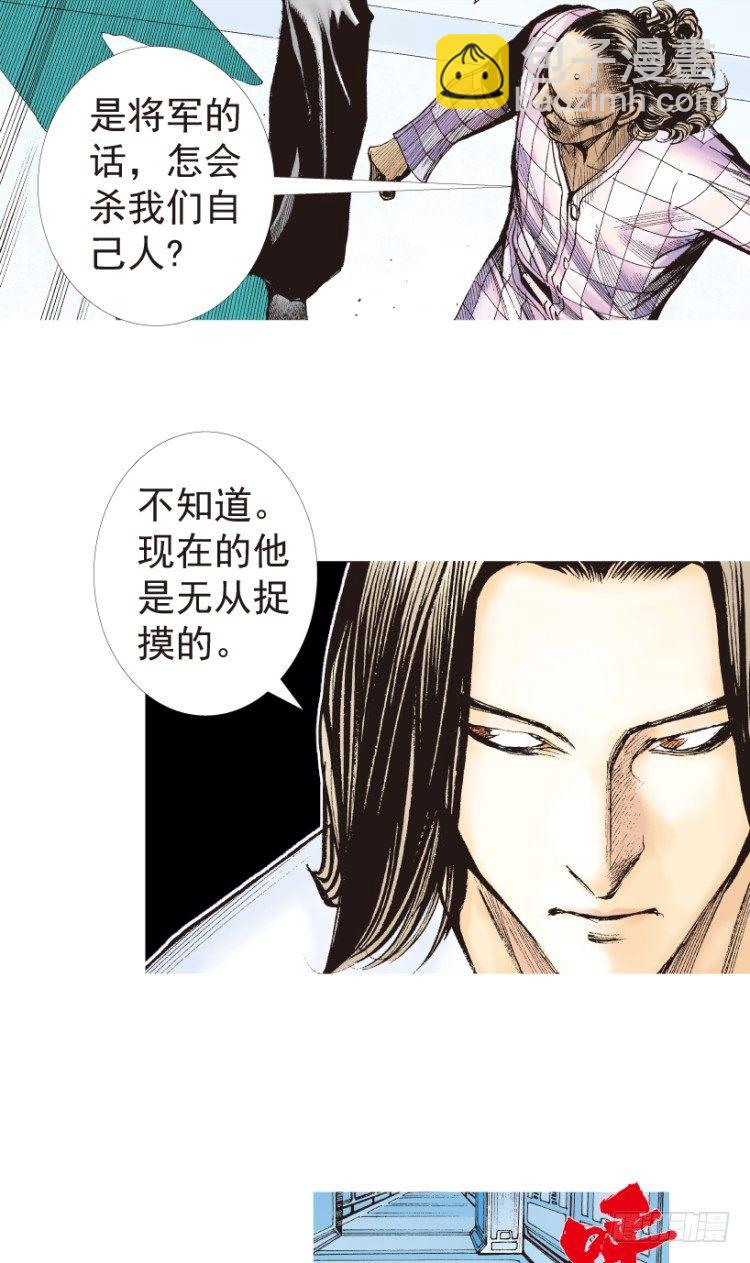 第199话：死亡之城(1/3)-第199话