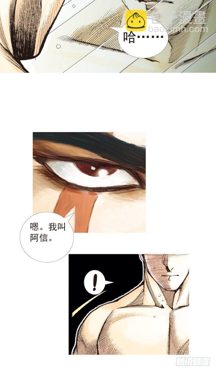 第199话：死亡之城(1/3)-第199话