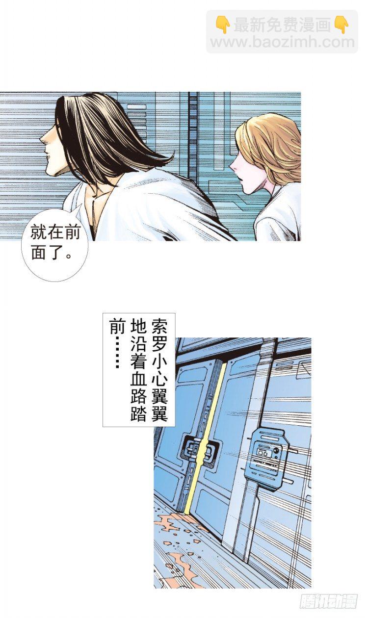 第199话：死亡之城(1/3)-第199话