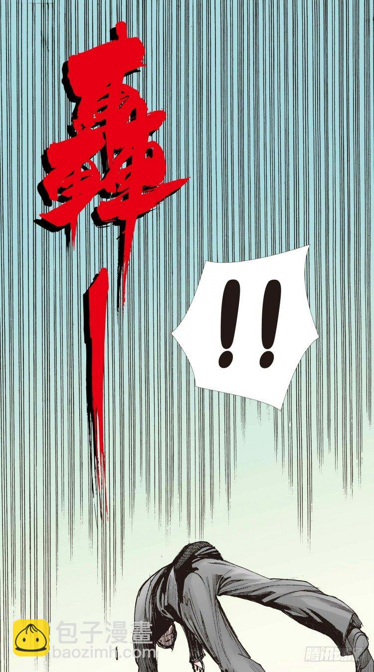 第三回：复仇者的序曲-第3话