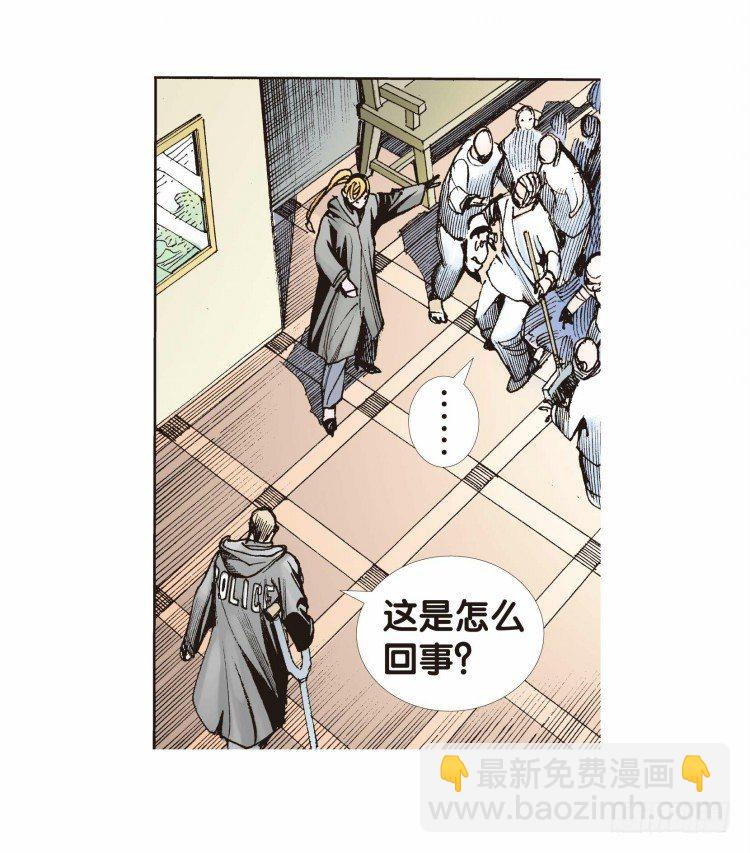 第二十一回：老师（五）-第21话