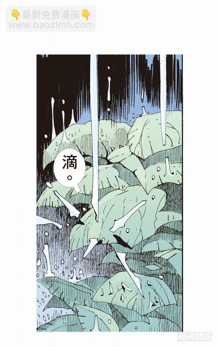 第二十一回：老师（五）-第21话