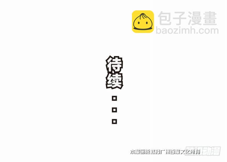 第二十一回：老师（五）-第21话