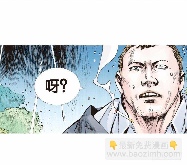 第二十一回：老师（五）-第21话
