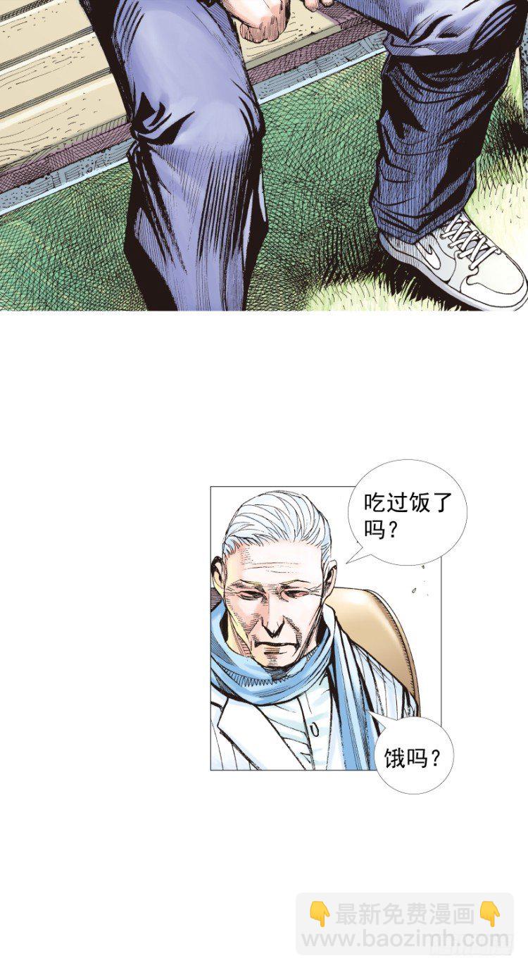 第201话：最强的挑战(1/3)-第201话