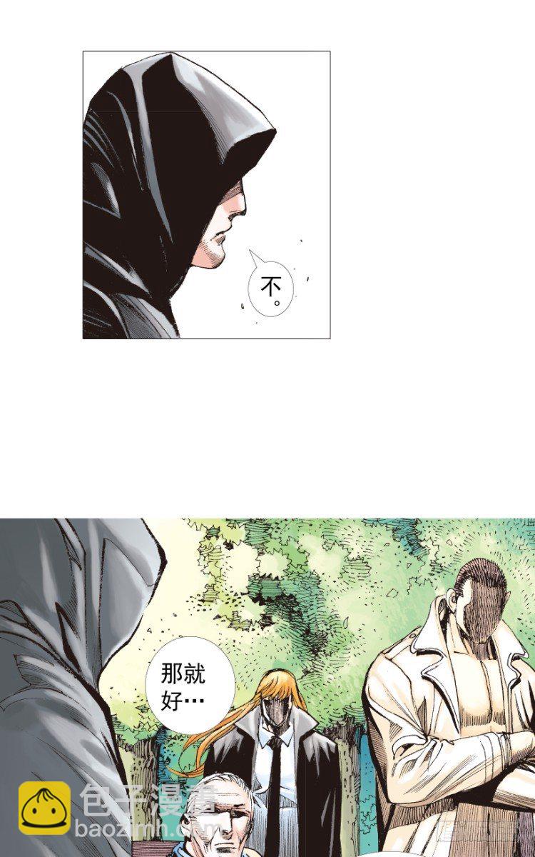 第201话：最强的挑战(1/3)-第201话
