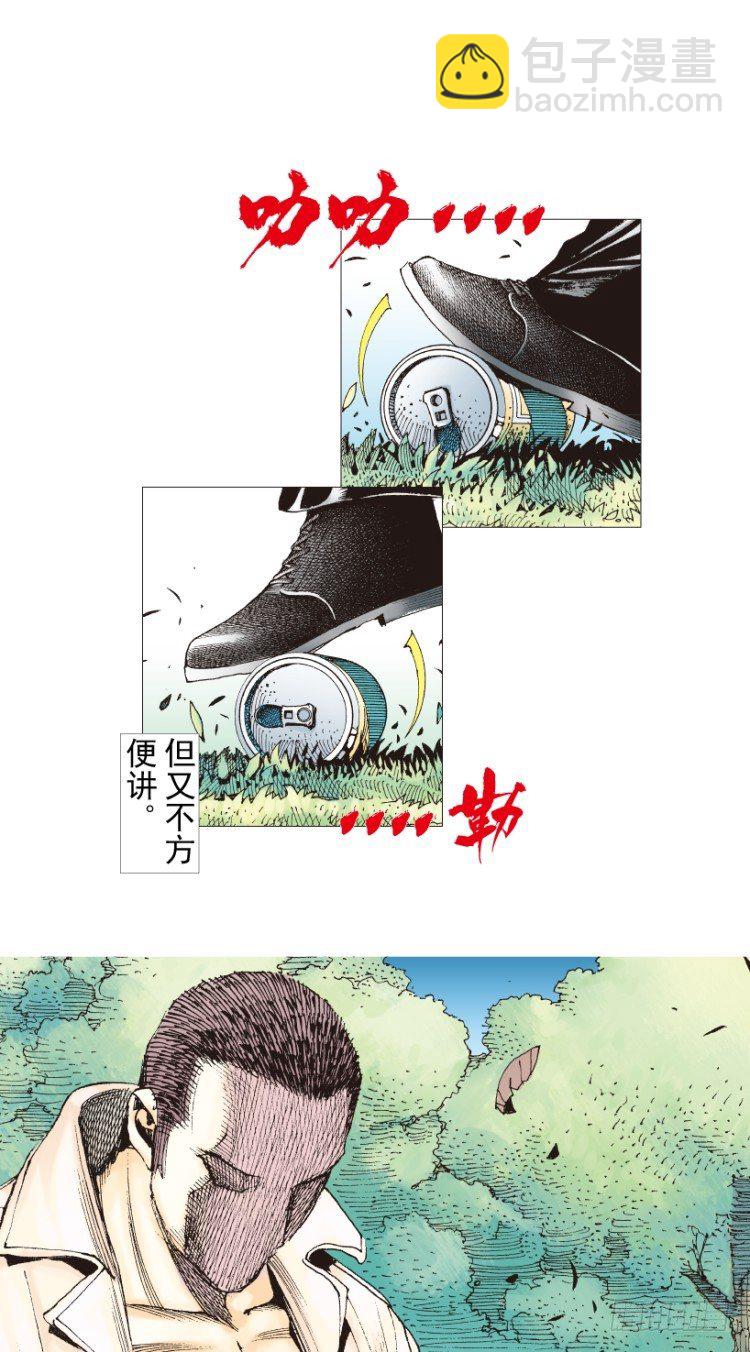 第201话：最强的挑战(1/3)-第201话