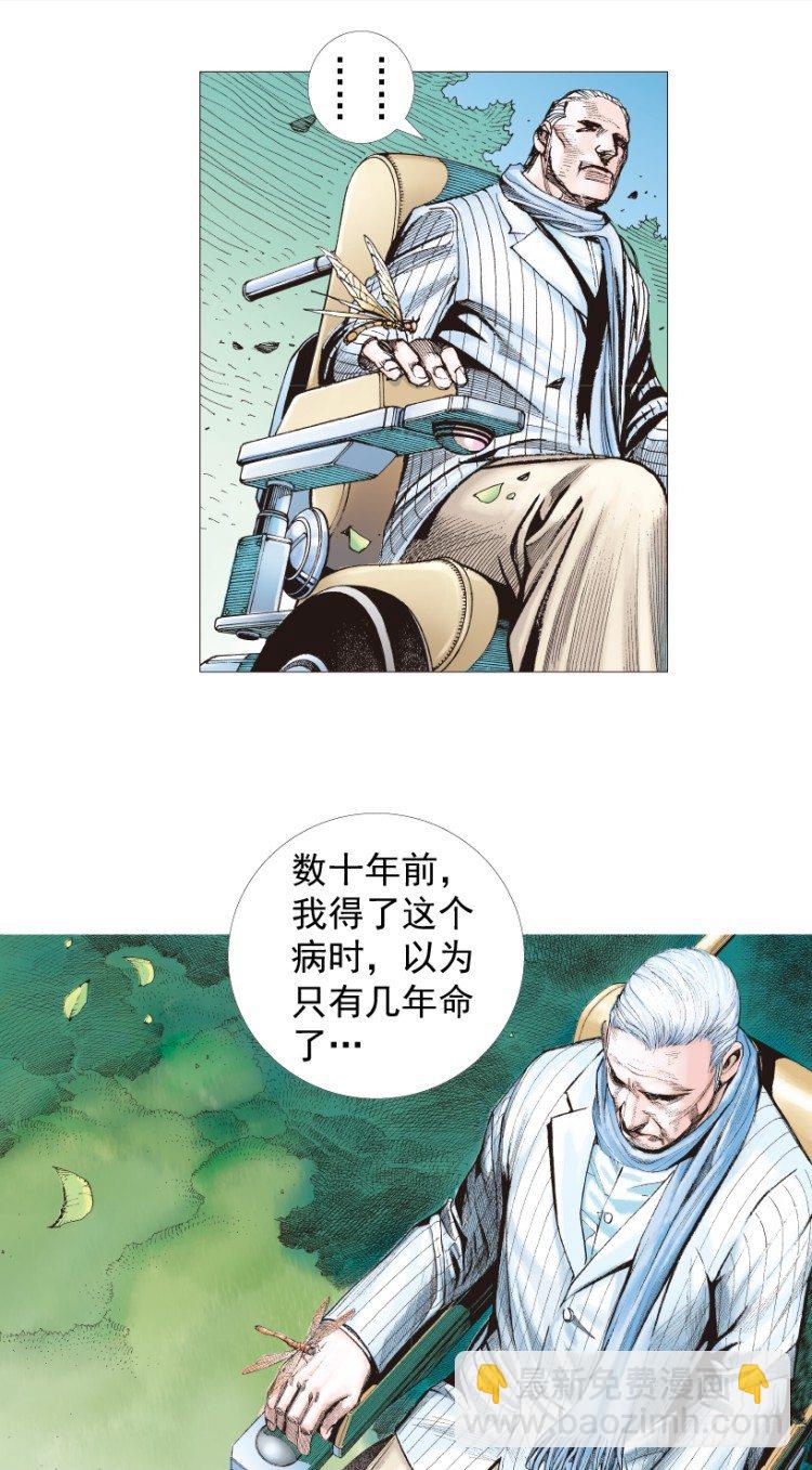 第201话：最强的挑战(1/3)-第201话