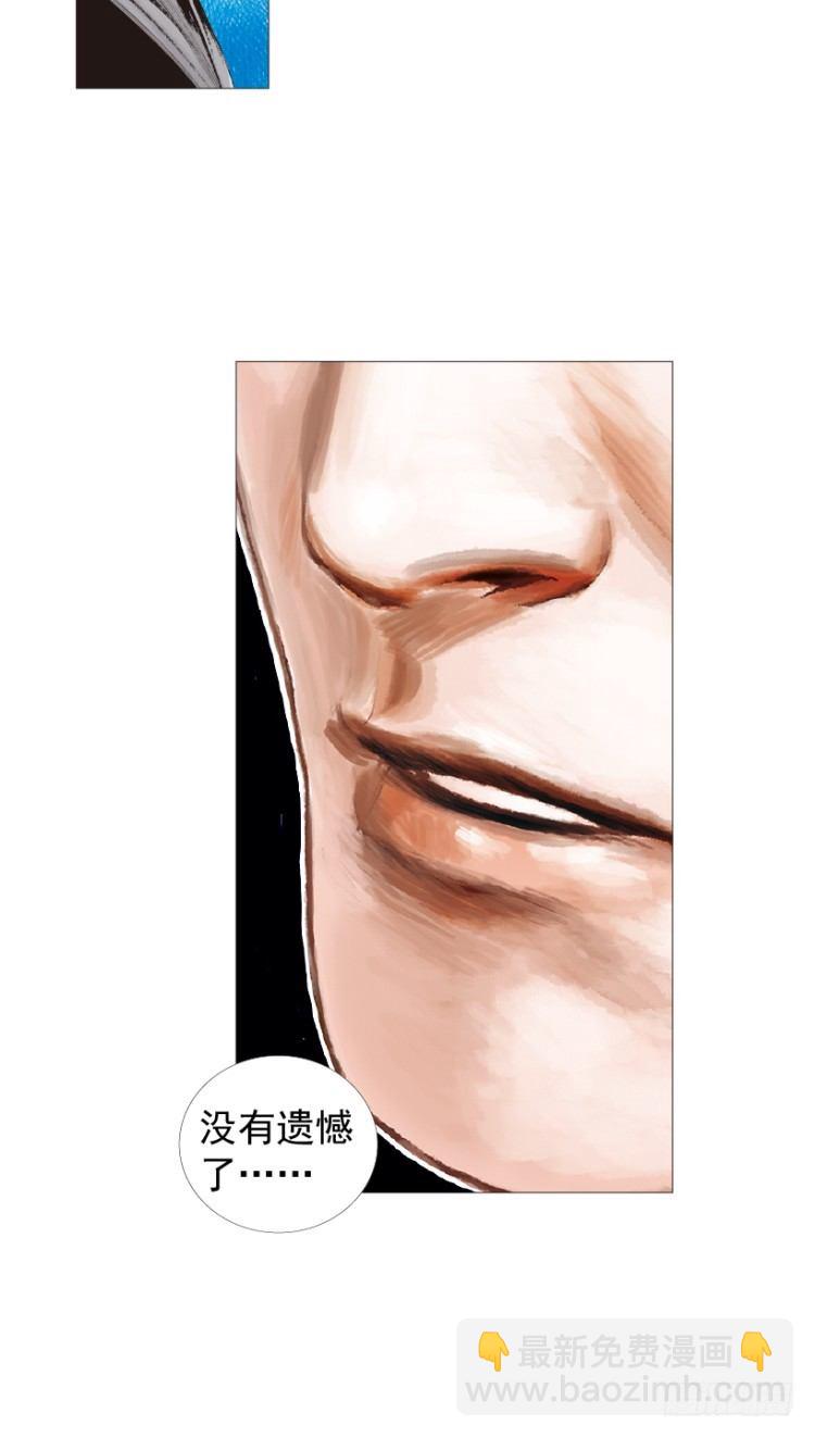 第201话：最强的挑战(1/3)-第201话