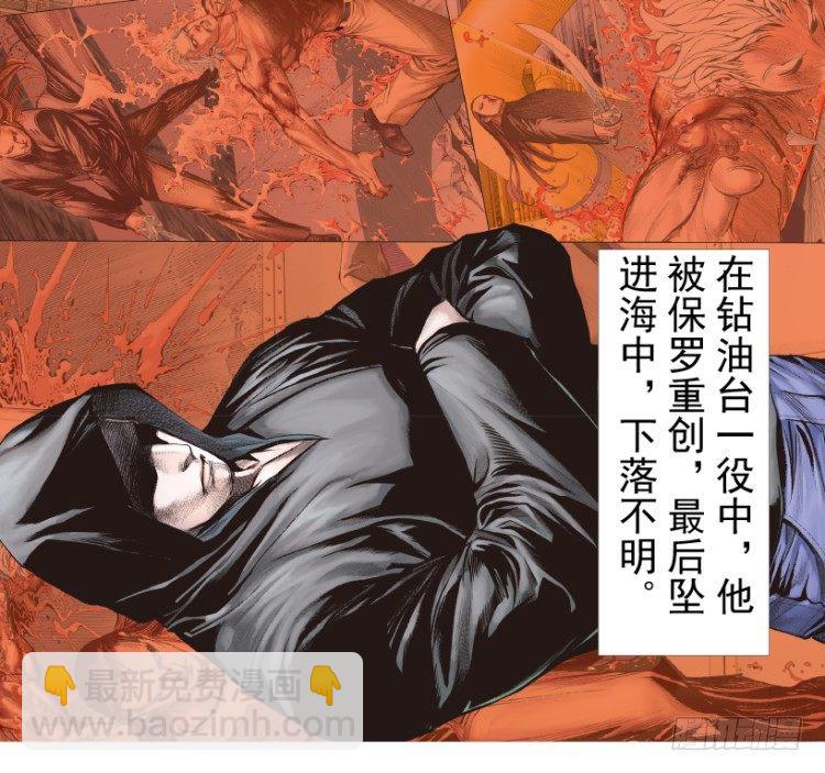 第201话：最强的挑战(1/3)-第201话