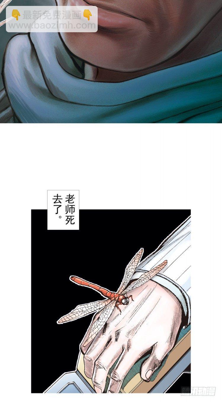 第201话：最强的挑战(1/3)-第201话