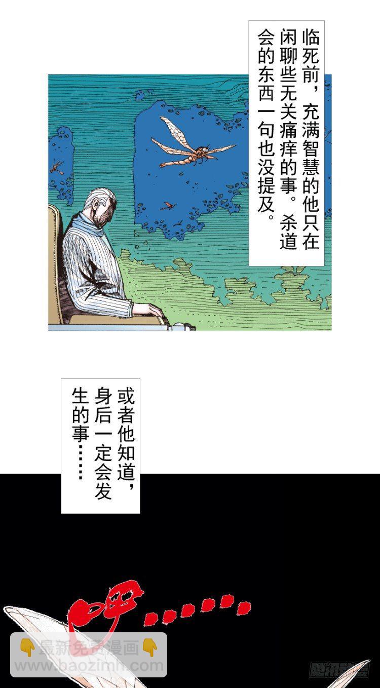 第201话：最强的挑战(1/3)-第201话