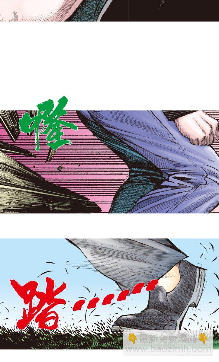 第201话：最强的挑战(1/3)-第201话