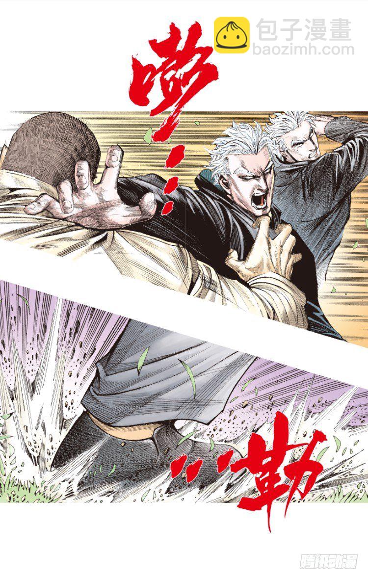 第201话：最强的挑战(1/3)-第201话