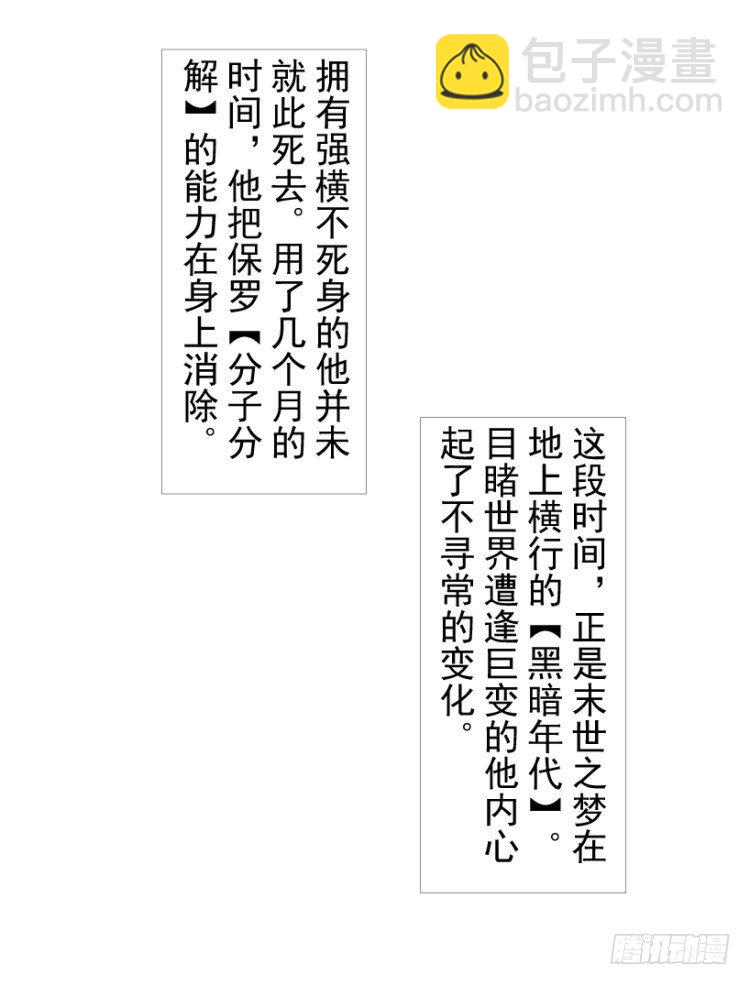 第201话：最强的挑战(1/3)-第201话