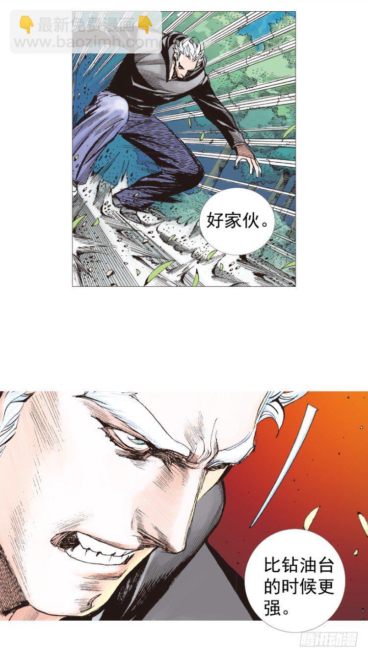 第201话：最强的挑战(1/3)-第201话