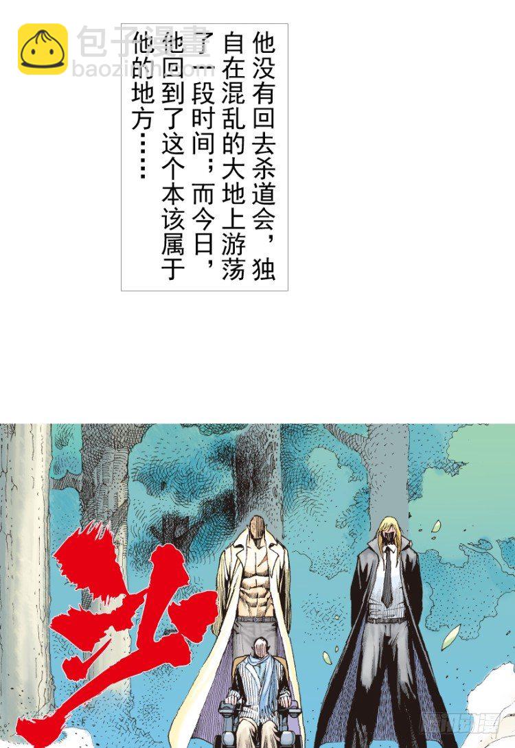 第201话：最强的挑战(1/3)-第201话