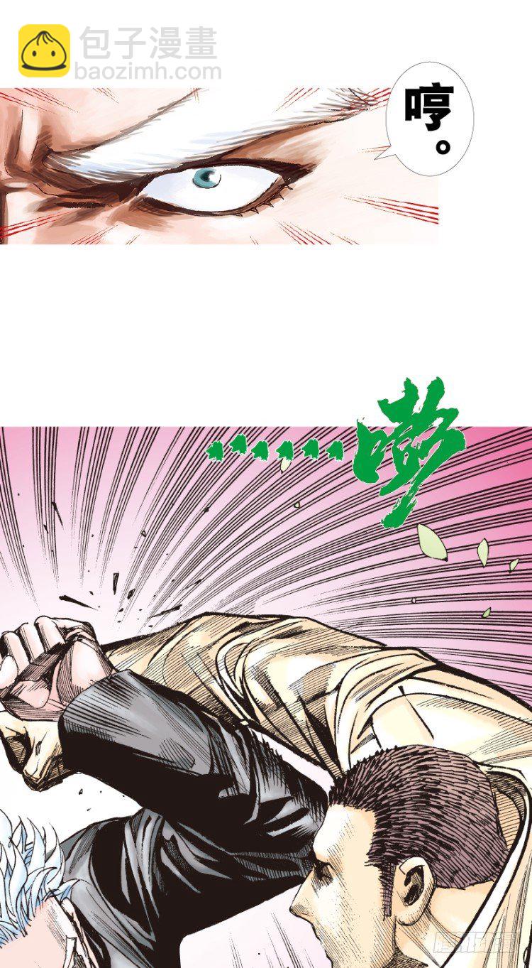 第201话：最强的挑战(1/3)-第201话