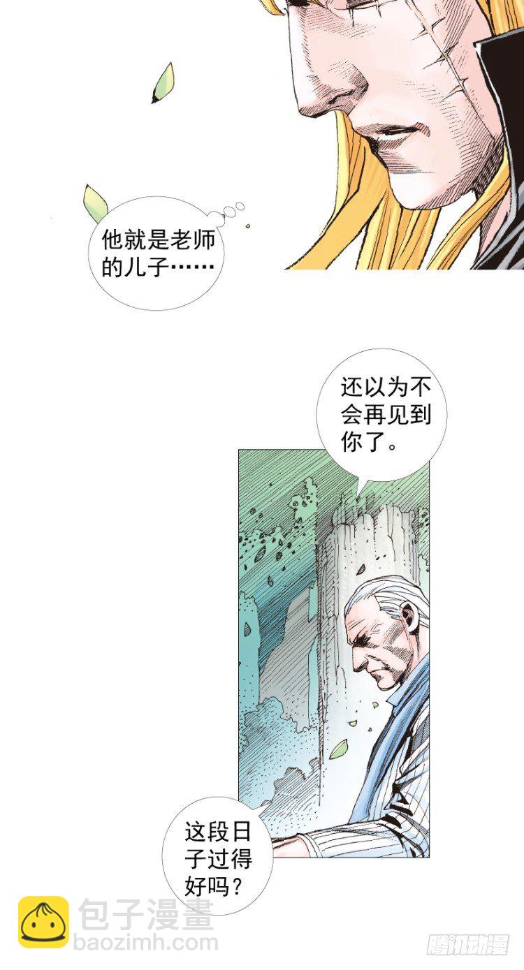 第201话：最强的挑战(1/3)-第201话