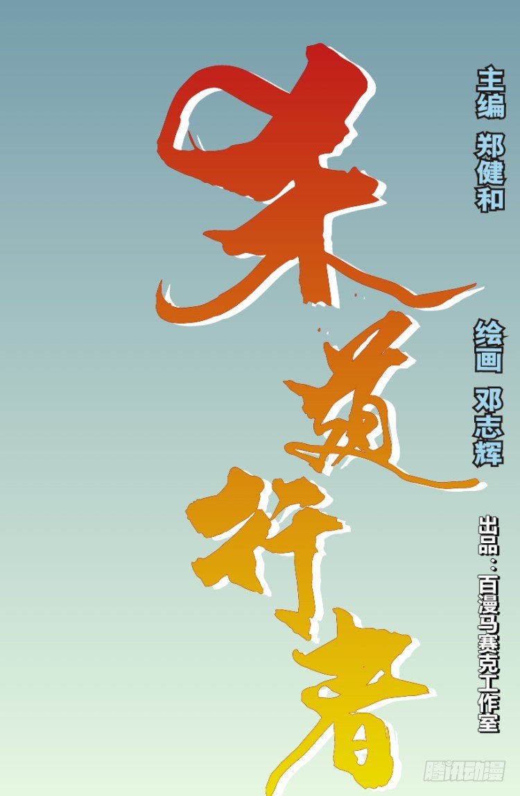第203话：神迹(1/3)-第203话
