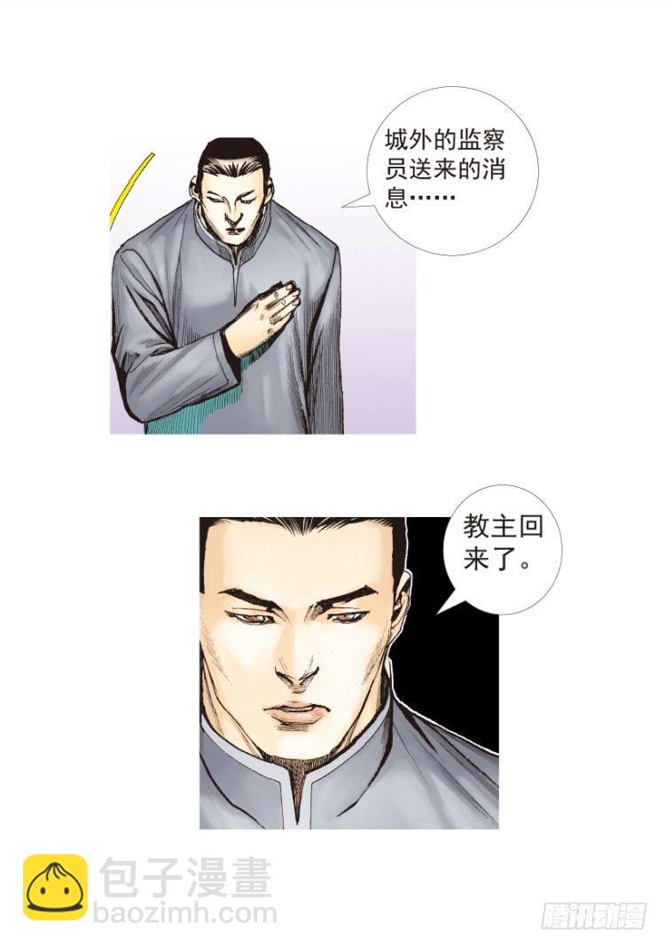 第203话：神迹(1/3)-第203话