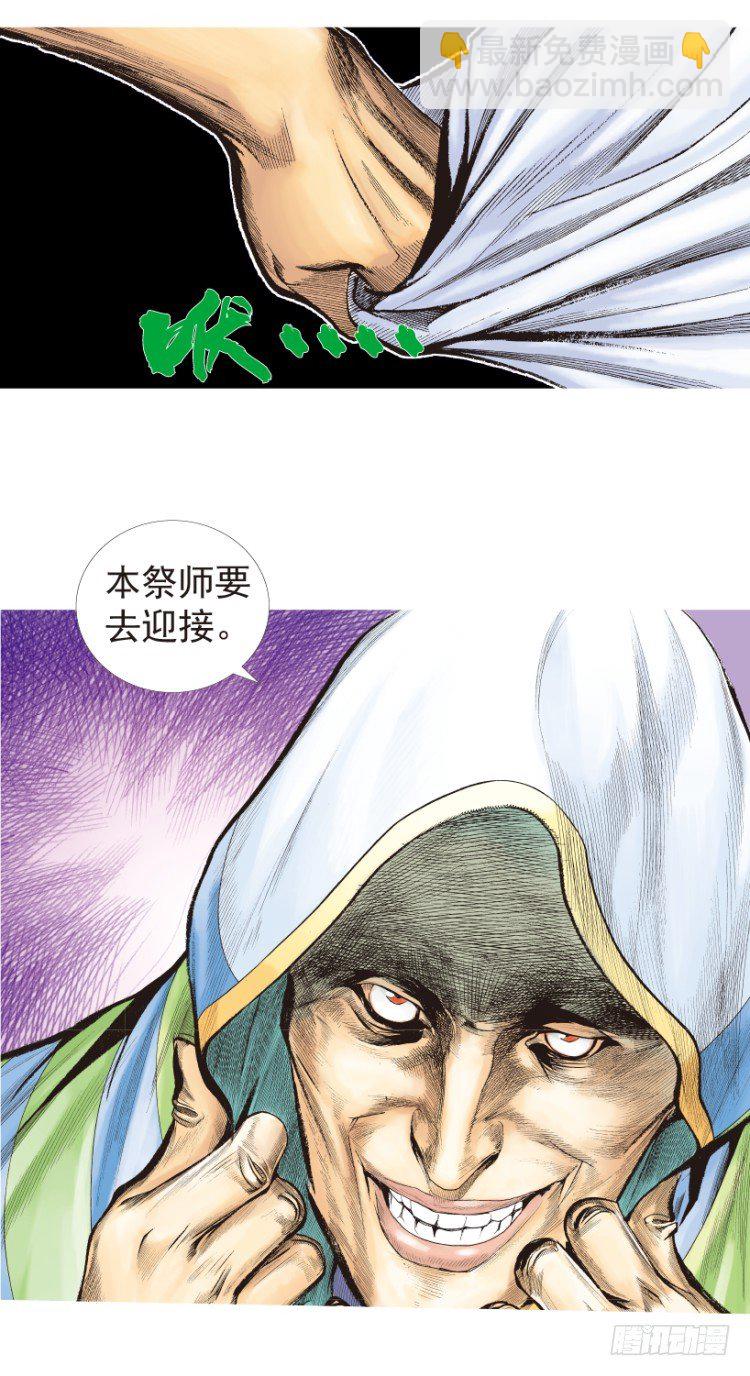 第203话：神迹(1/3)-第203话