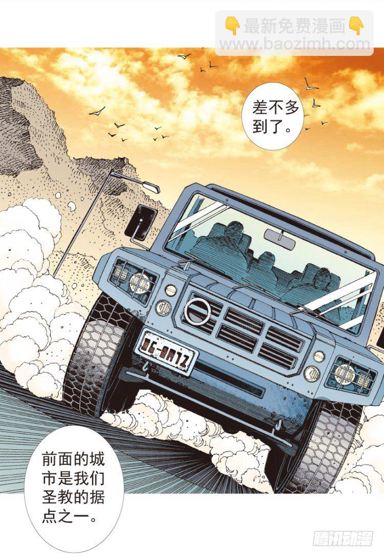 第203话：神迹(1/3)-第203话