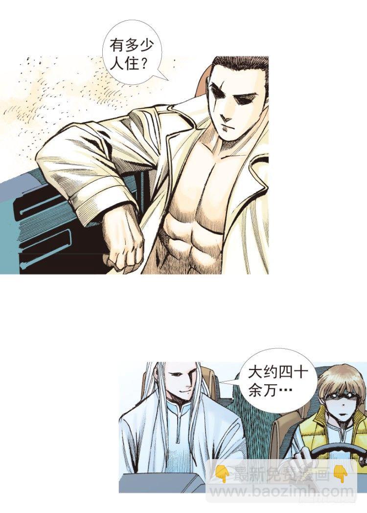 第203话：神迹(1/3)-第203话