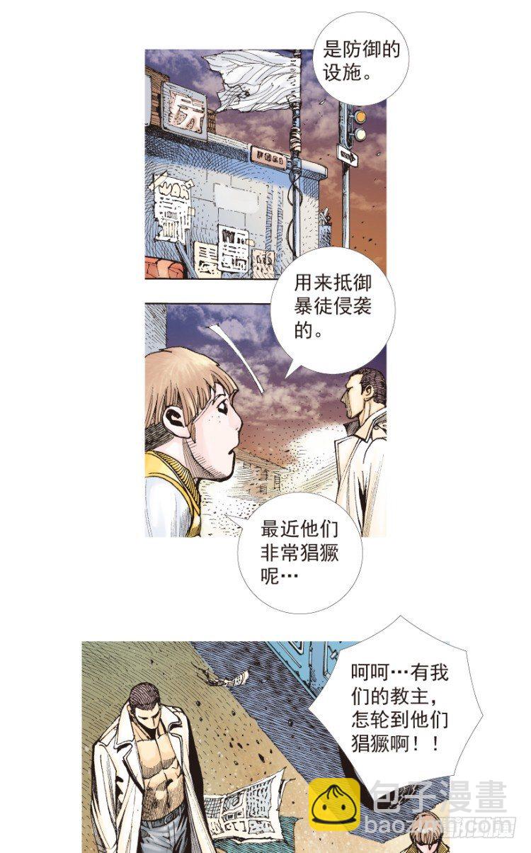 第203话：神迹(1/3)-第203话