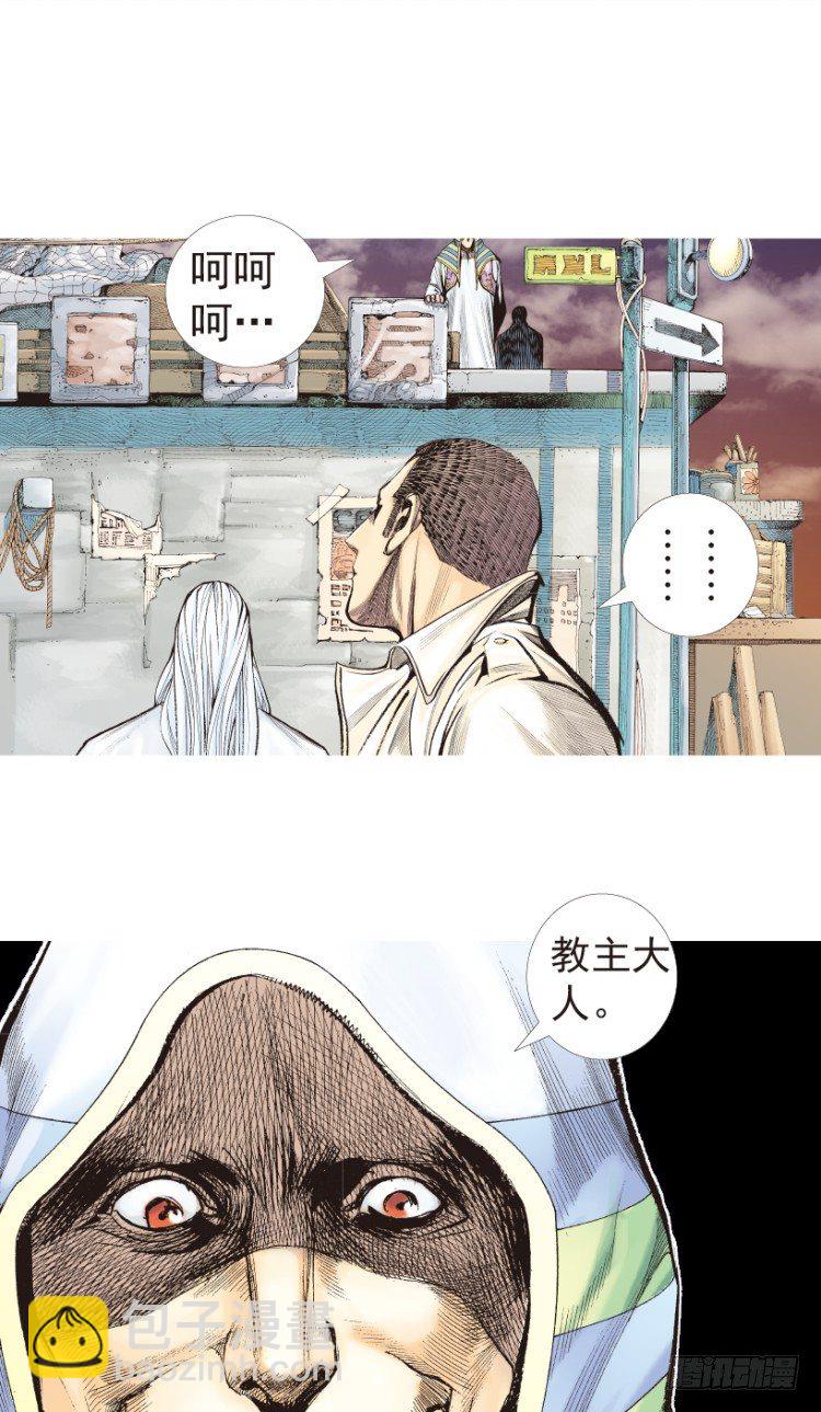 第203话：神迹(1/3)-第203话