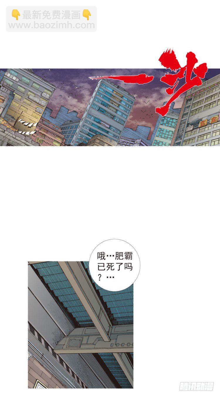 第203话：神迹(1/3)-第203话