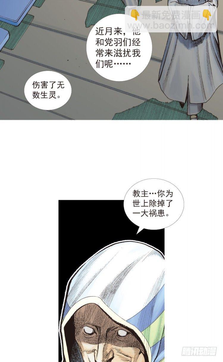 第203话：神迹(1/3)-第203话