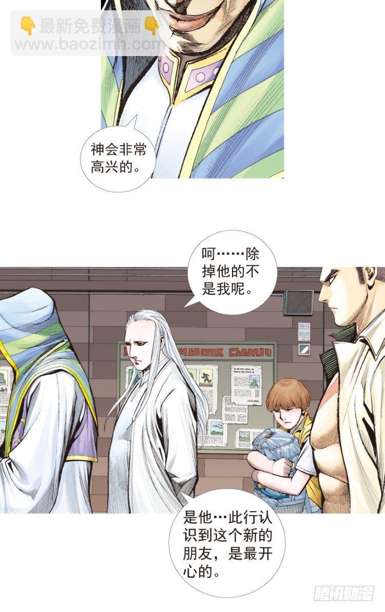 第203话：神迹(1/3)-第203话