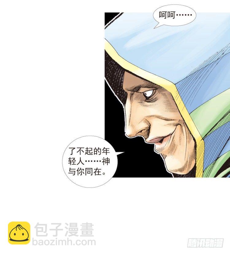 第203话：神迹(1/3)-第203话
