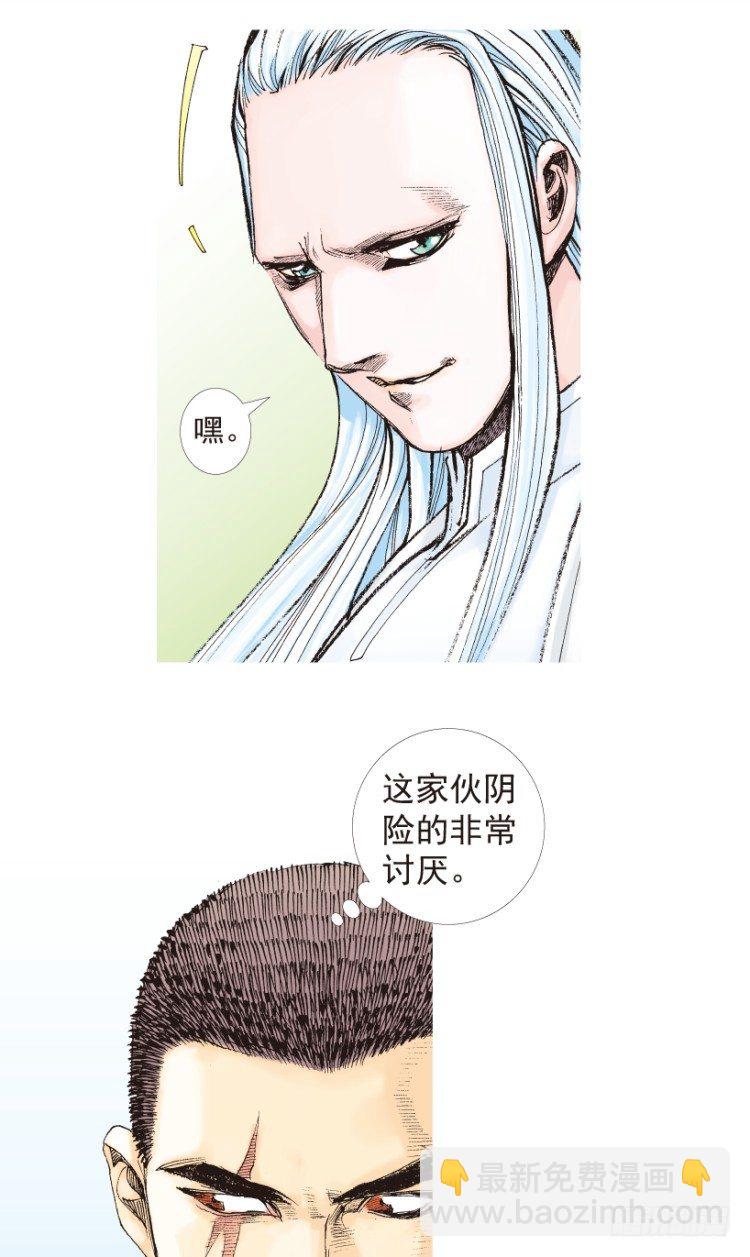 第203话：神迹(1/3)-第203话