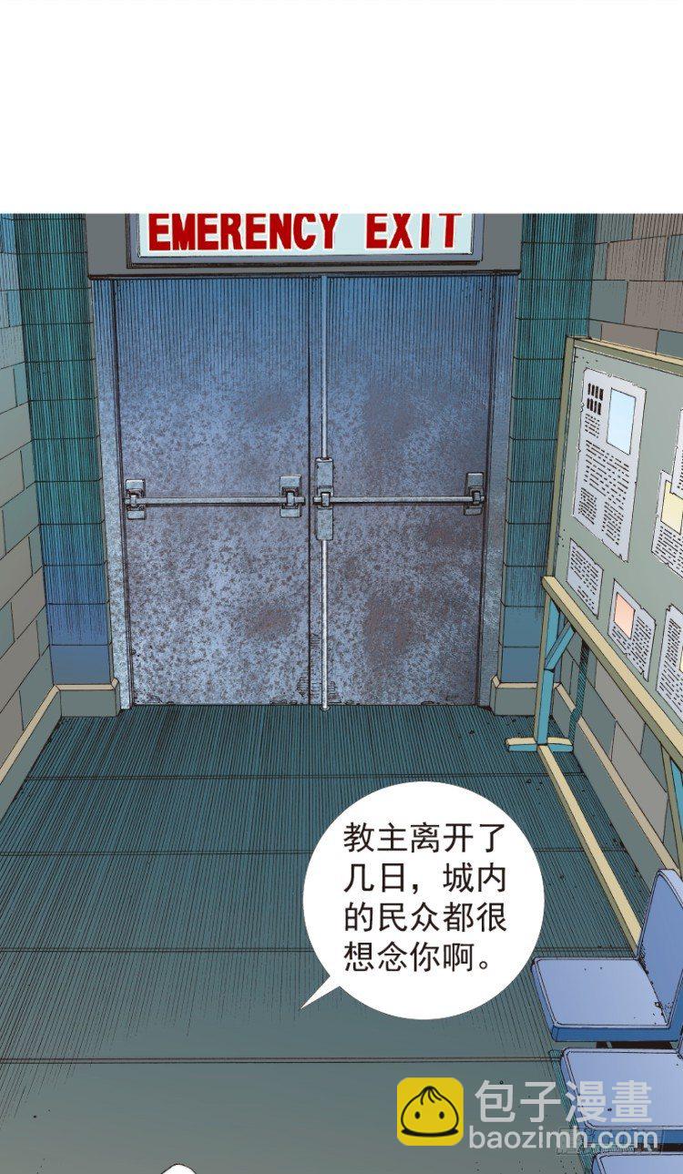 第203话：神迹(1/3)-第203话