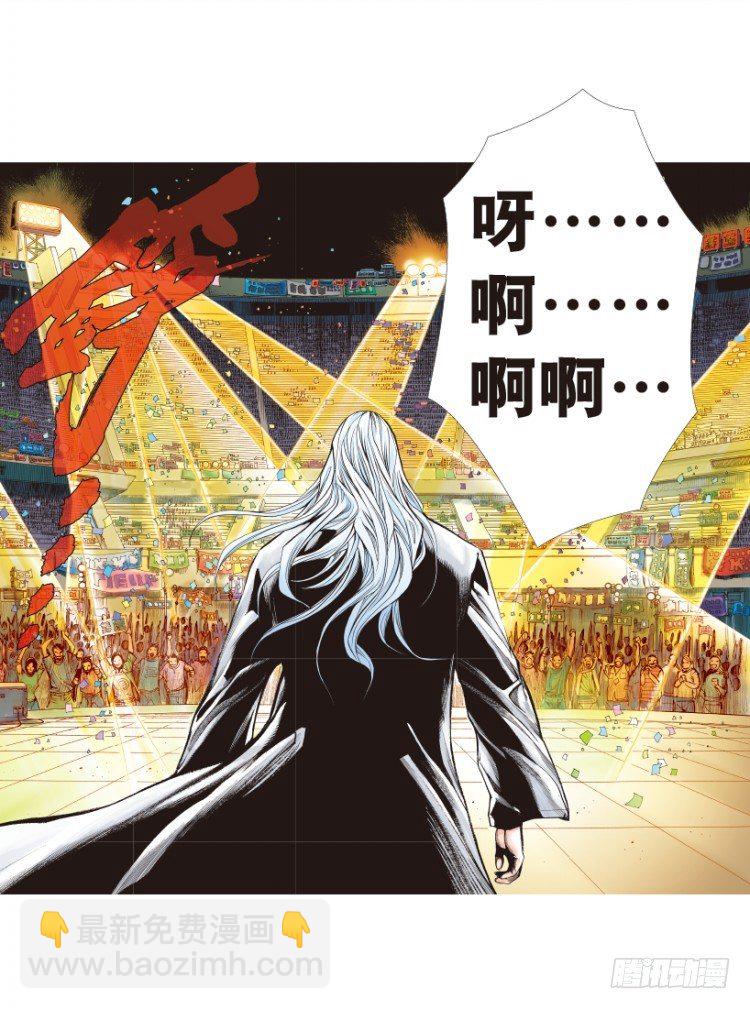第203话：神迹(1/3)-第203话