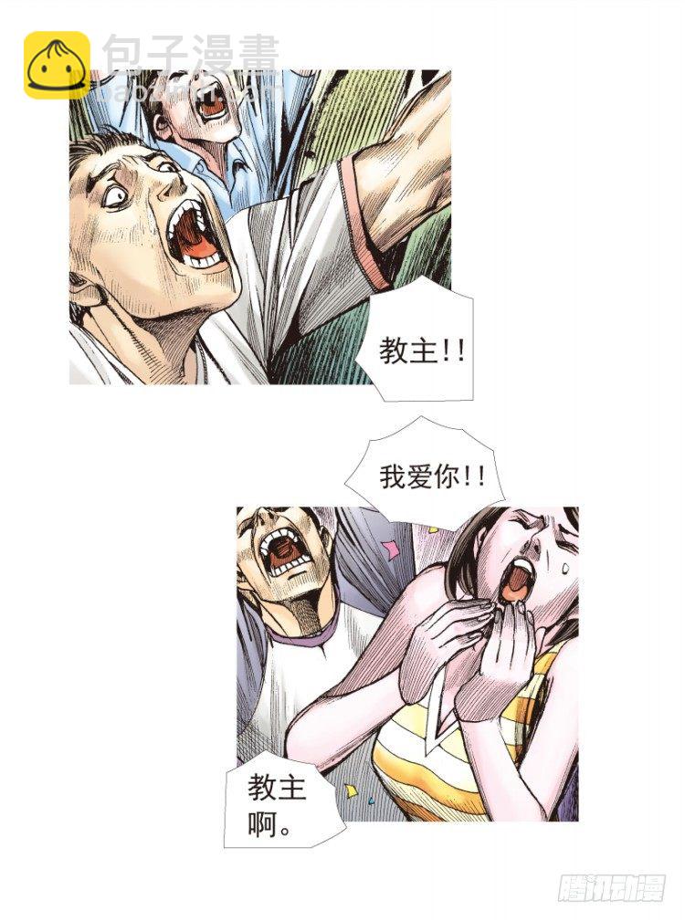 第203话：神迹(1/3)-第203话