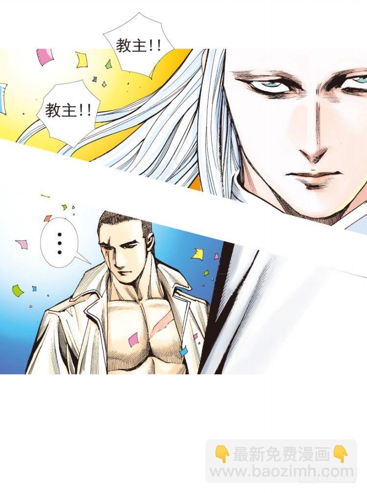 第203话：神迹(1/3)-第203话