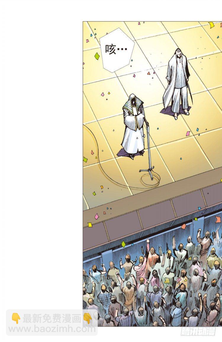 第203话：神迹(1/3)-第203话