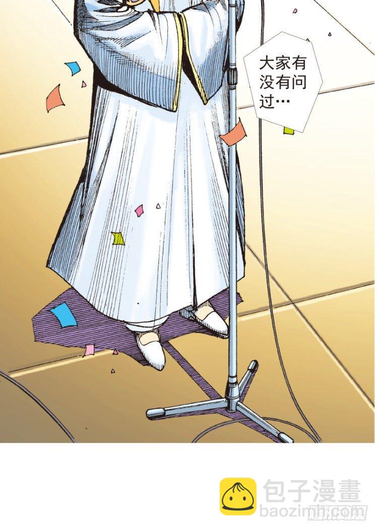 第203话：神迹(1/3)-第203话