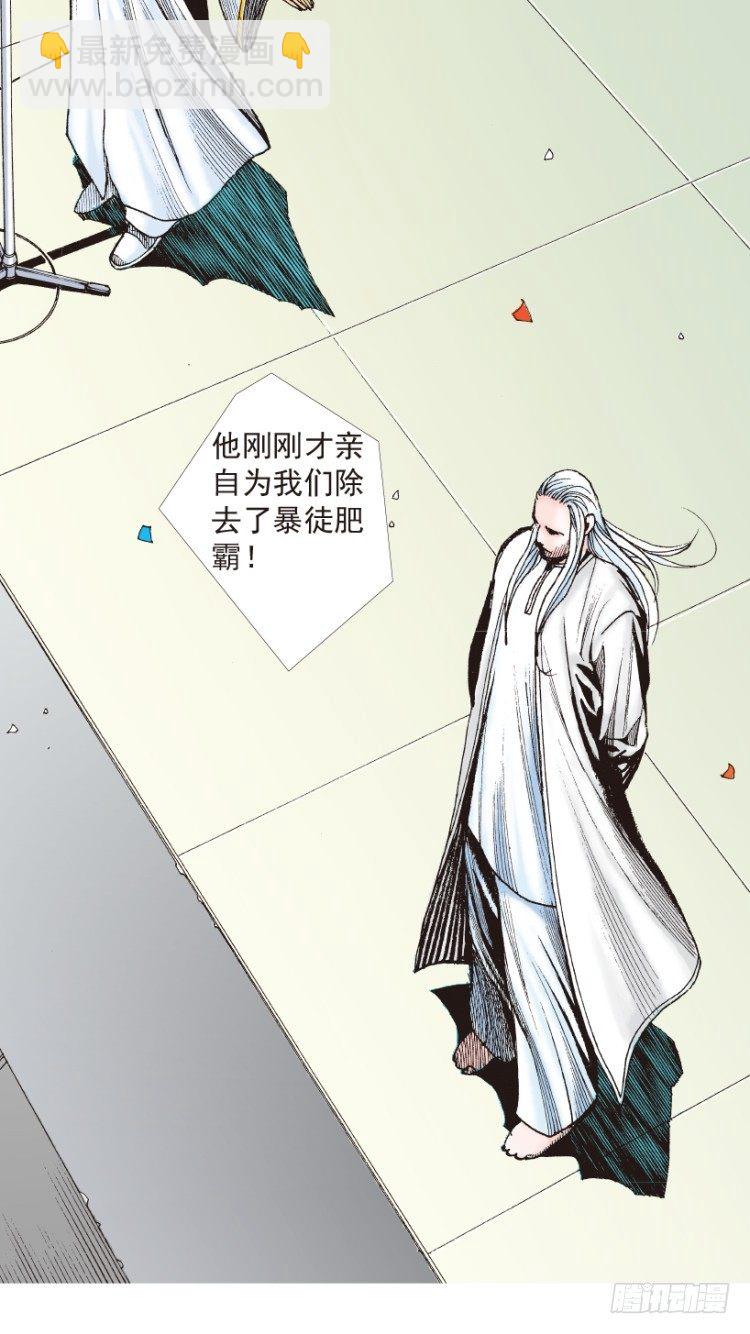 第203话：神迹(1/3)-第203话