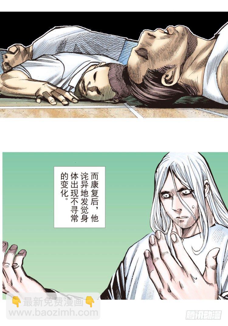 第205话：神是无情的(1/3)-第205话