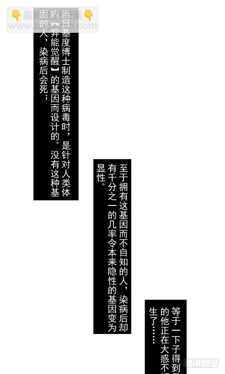 第205话：神是无情的(1/3)-第205话