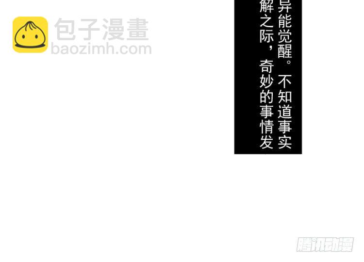 第205话：神是无情的(1/3)-第205话