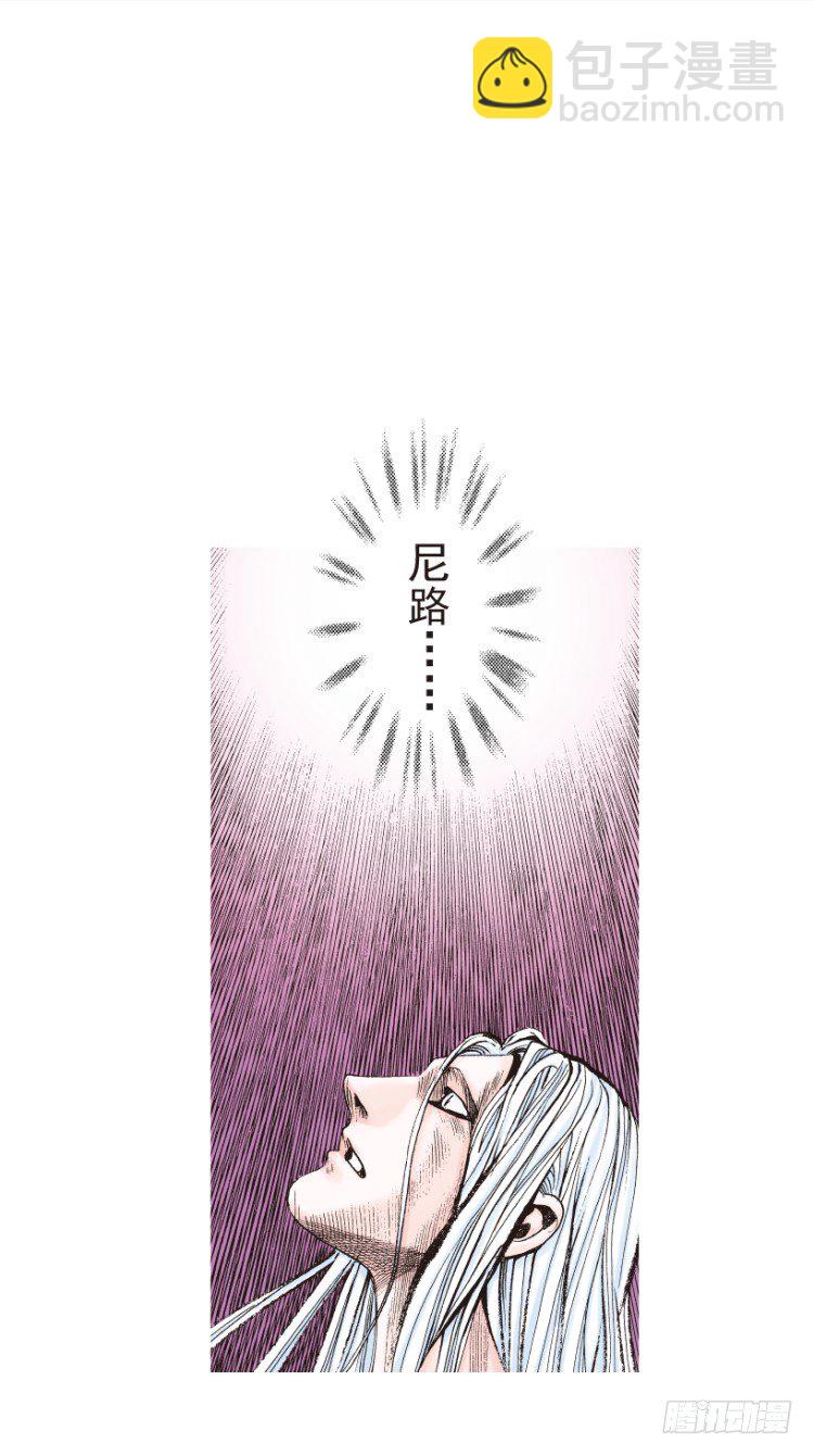 第205话：神是无情的(1/3)-第205话